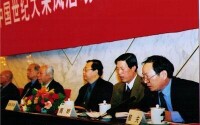 2000年，第一屆中國世紀大採風活動總結大會