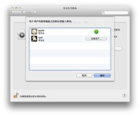 FileVault