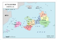 台灣1949年金門縣政區圖已不包括中國大陸佔領的大、小嶝等島嶼。