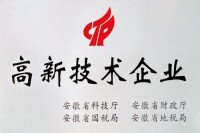 中國中鐵四局集團有限公司