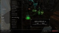 天際[遊戲上古捲軸第五部作品]