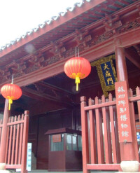 蘇州文廟