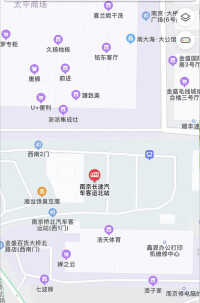 南京橋北汽車客運站