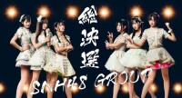 SNH48 GROUP成員