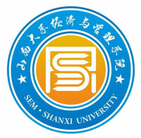 山西大學經濟與管理學院