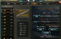 第一艦隊[網頁遊戲]