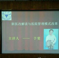 於斐老師在浙江大學授課3