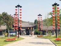 明文化村