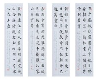 李業輝[書法家]