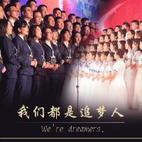 我們都是追夢人[凡思追夢合唱團演唱歌曲]