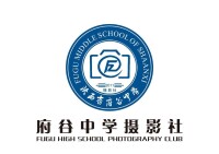 府谷中學攝影社logo