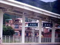 恭城火車站