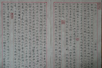 闞小華楷書