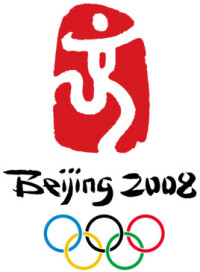 2008年北京奧運會