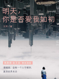 《搜索》[文雨著文學作品]封面