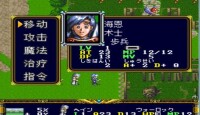 LangrisserⅡ