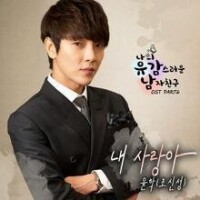 OST Part.6