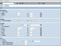 MC50獃滯物料統計界面