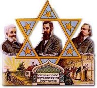 猶太復國主義