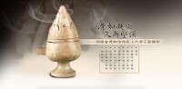 湖南省博物館館藏漢代滑石器擷珍