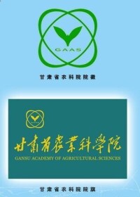 甘肅省農業科學院