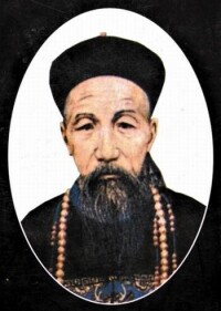 曾國藩（1811—1872）