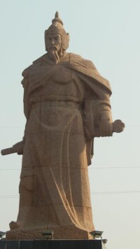 韓世忠塑像