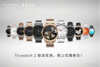 Ticwatch