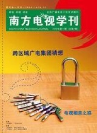 獲得統一刊號后出版的新一期學刊封面