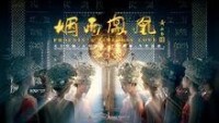 顏志雄導演作品海報劇照