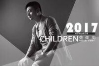 CHILDREN 歌曲海報