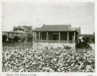 蓮韜館 1910年