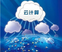 企業上雲