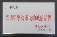 企業相關榮譽