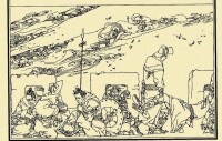 連環畫《靖康之亂》中困守汾州的插圖