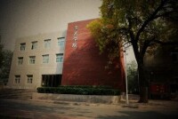 中央民族大學美術學院