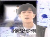 對你愛不完 MV