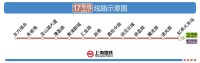 上海地鐵17號線運行線路圖