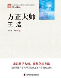 劉大椿[中國人民大學研究生院常務副院長]