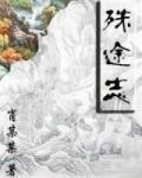 女官[古代言情網路小說]