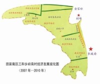 嶺南村[安徽省淮南市田家庵區三和鄉嶺南村]