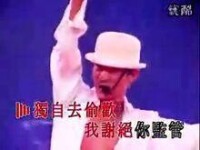 獨自去偷歡[劉德華演唱歌曲]