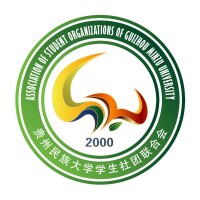 貴州民族大學學生社團聯合會會徽