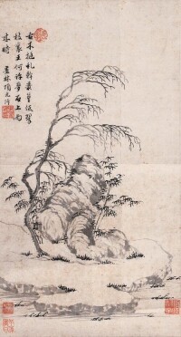 項元汴《枯木竹石圖》