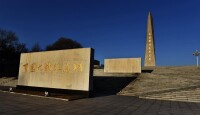 百團大戰紀念碑