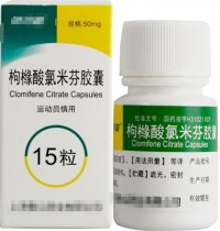 枸櫞酸氯米芬膠囊