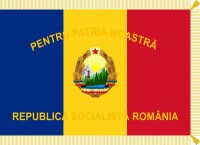 羅馬尼亞人民軍軍旗