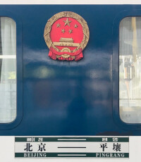 K27/28次列車的國內段水牌