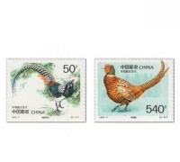 1997-7 珍禽 郵票（中國和瑞典聯合發行）