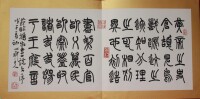 李強[河南省書法家協會副主席]